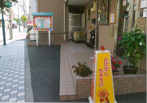 入口